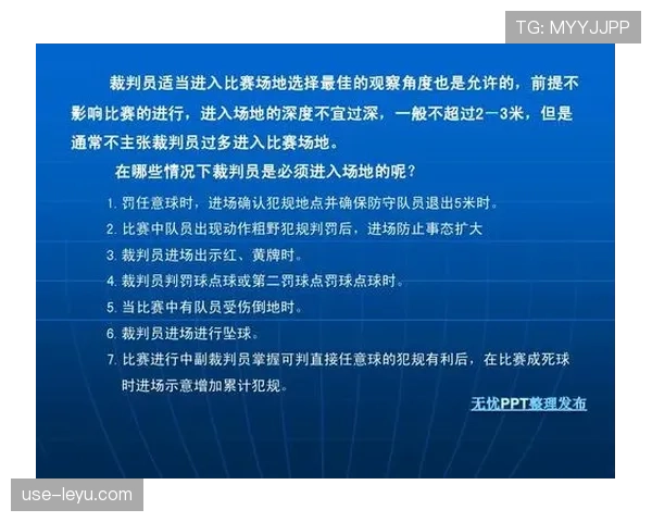 直接任意球判罚规则：这些犯规可直接射门